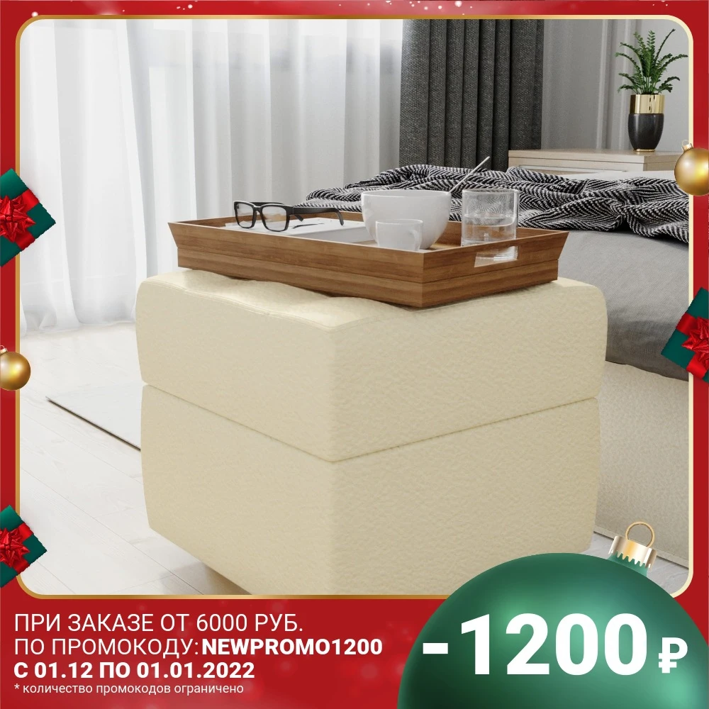 Банкетка Lazurit Молочный (экокожа) | Мебель