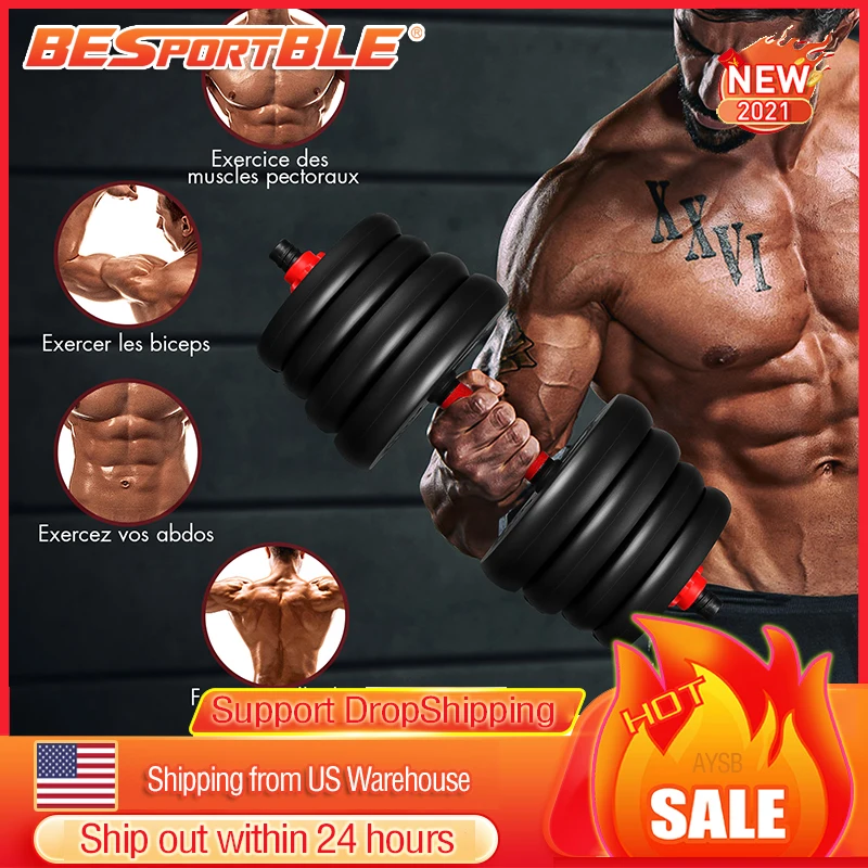 

15KG 20KG 30KG Weight Dumbbell Set Durable Fashion Practical Fitness Dumbbells Household Exercise Supplies Arm Muscle Trainer