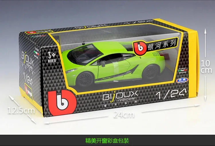 

1:24 Lamborghini Superleggera Metal Luxury Vehicle Diecast Pull Back Cars Model Toy Collection Xmas Gift