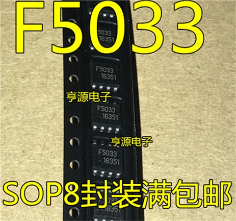 F5033 F5033-TB12B SOP-8