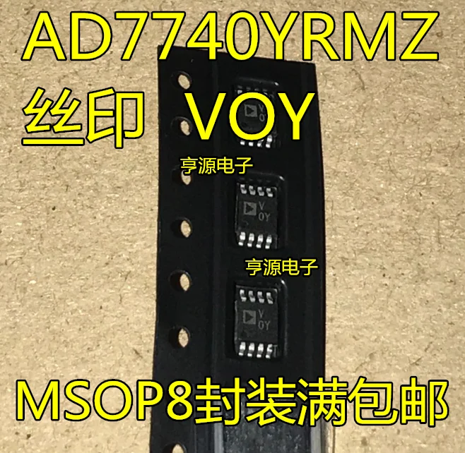 5 шт. AD7740 AD7740YRMZ AD7740YRMZ-REEL7 вой MSOP8 | Автомобили и мотоциклы