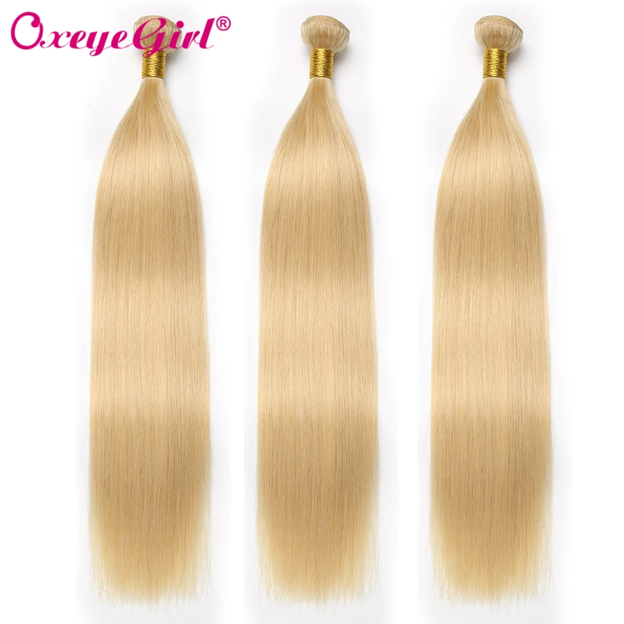 613 пучки бразильских локонов плетение Мёд блонд волос прямые волосы 100% Пряди
