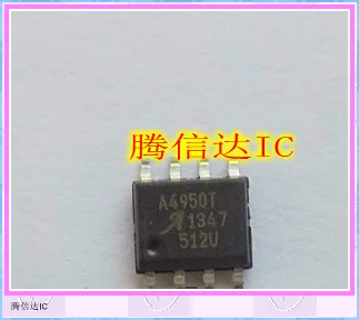

Free Delivery A4950T SOP8