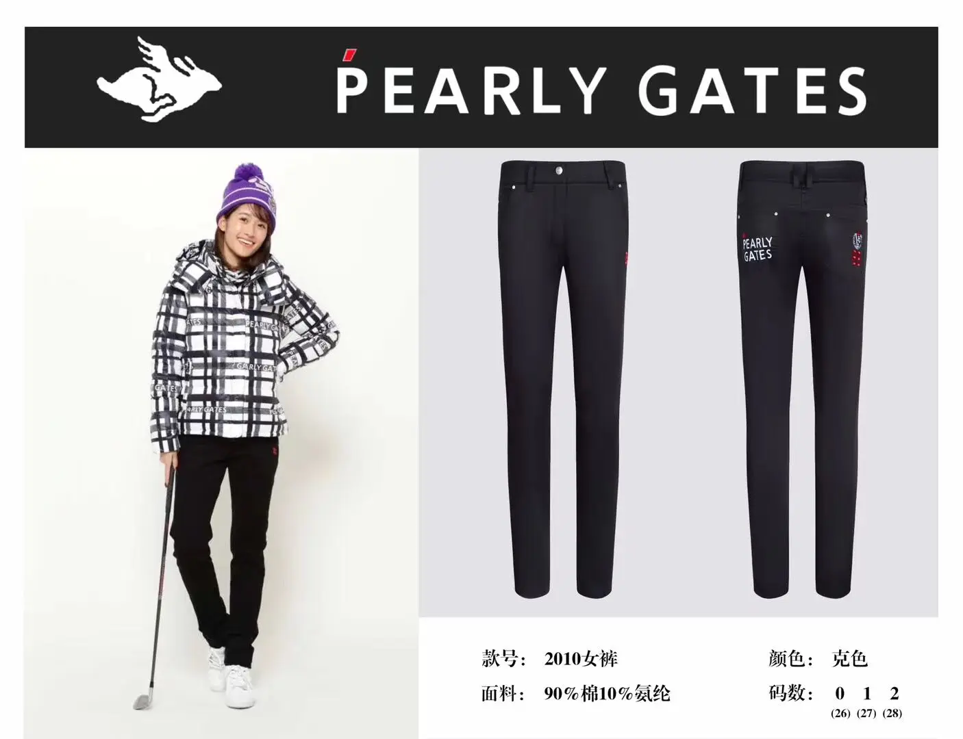 

Women's Golf Pant Summer New Sports Golf Trousers For Ladies