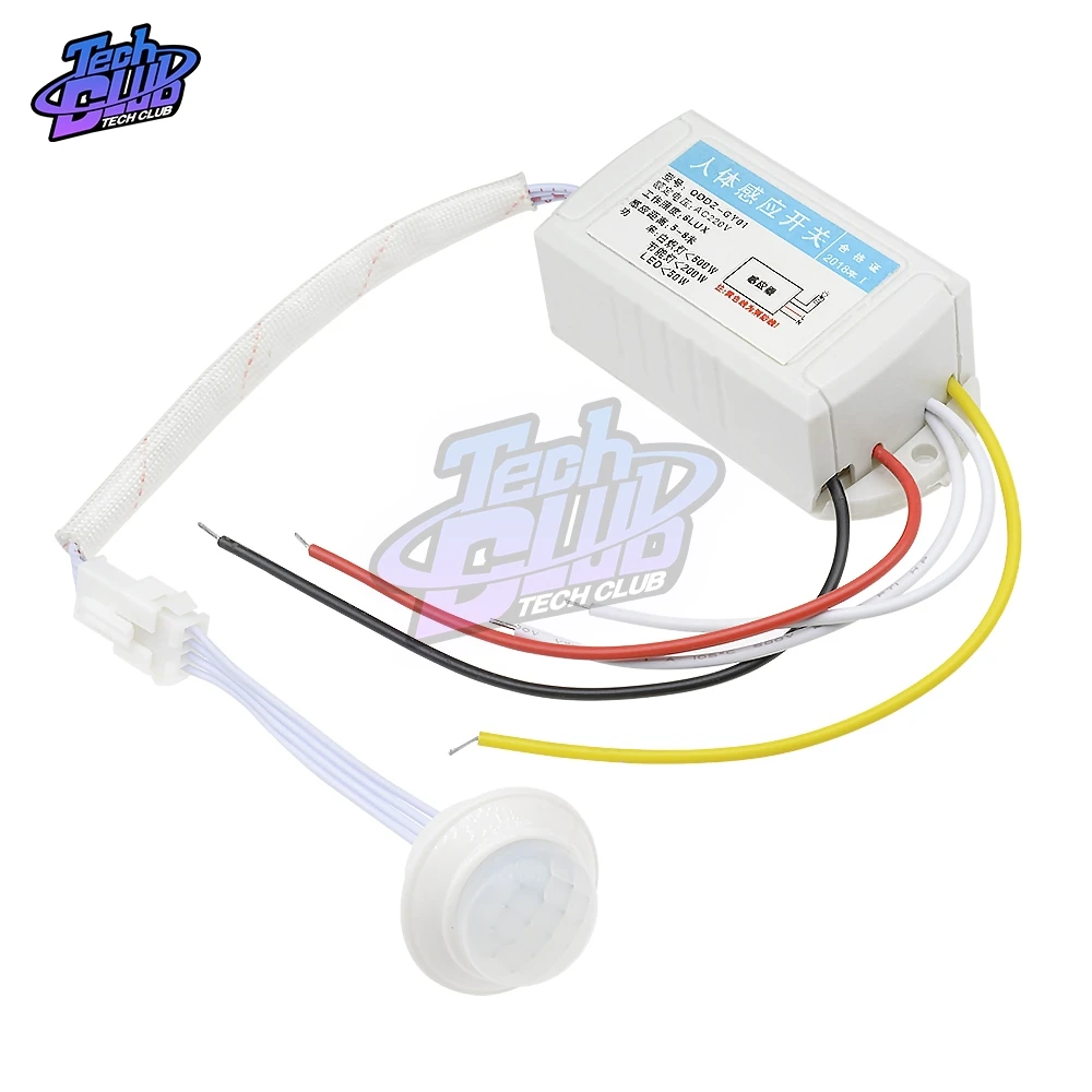 Инфракрасный модуль с датчиком движения интеллектуальный светильник переменный