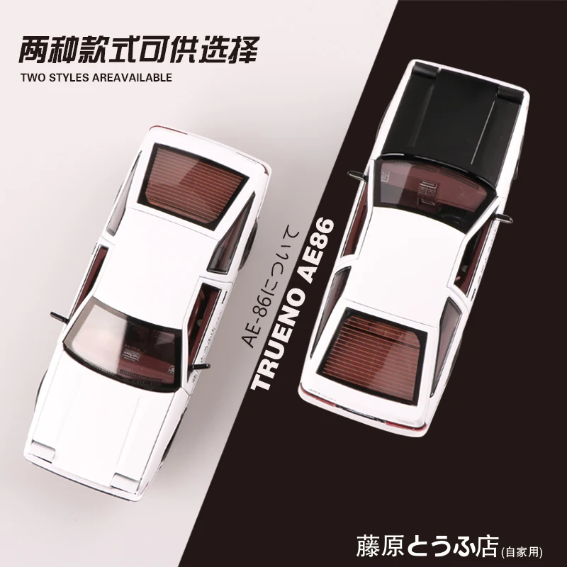 Модель автомобиля KIDAMI 1:20 литая оригинальная модель D AE86 Прямая поставка