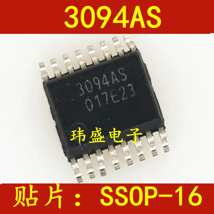 

NSA2860 SSOP-16 TSSOP-20 3094AS