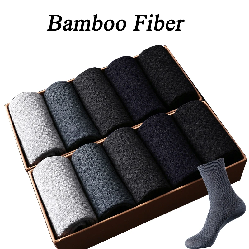 Носки мужские компрессионные дышащие однотонные 10 пар 2 пары | Мужская одежда