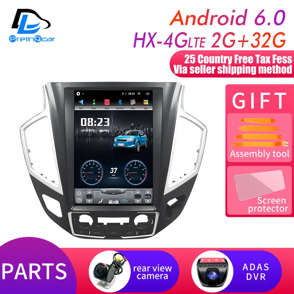 12.1 HX-4G 2G32G DVR 12,1 дюймов 4G Lte вертикальный экран android Мультимедиа Видео Радио плеер для Dongfeng Fengshen лет Навигация стерео - Цвет: 12.1 HX-4G 2G32G DVR
