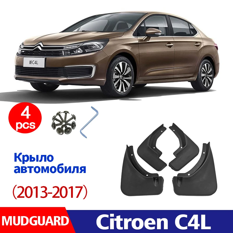 

FOR Citroen C4 C4L Mudguards Fender Mud Flap Guards Splash Mudguard Car Accessories Auto Styline Front Rear 4pcs Mudflaps