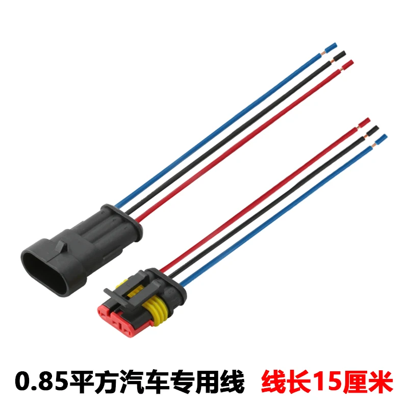 

3P waterproof connector for automobile 282105-1 282087-1 automobile connector dj7031-1.5-11 21 with 15CM wire