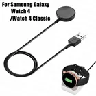 USB-кабель для зарядки Samsung Galaxy Watch 4 40 мм 44 мм Watch 4 Classic 42 мм 46 мм док-станция адаптер для зарядного устройства подставка держатель