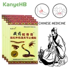 Пластырь от боли в суставах, 16 шт.2 упаковки