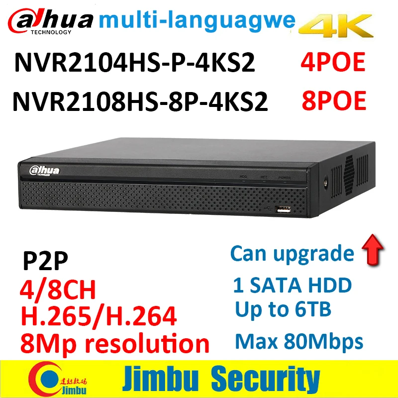 Сетевой видеорегистратор Dahua NVR 4K NVR2108HS-8P-4KS2 8POE 8CH NVR2104HS-P-4KS2 4POE 4CH H.265 H.264 видеорегистратор до 8Mp разрешение P2P макс 80 Мбит/с