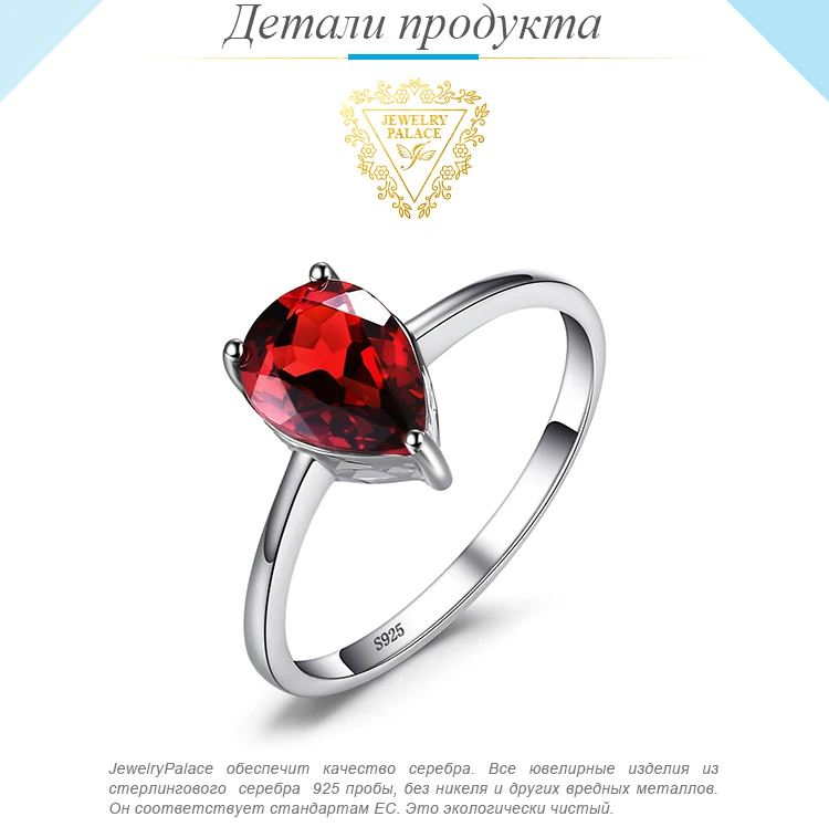 Jewelrypalace капли воды 1.6ct натуральный красный гранат Твердые 925 Серебряные кольца для Для женщин модные вечерние Красивые ювелирные изделия