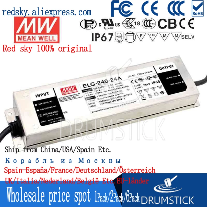 Горячая Распродажа ELG-240-24A-3Y Тайвань Meanwell 240W24V водонепроницаемый Мощный