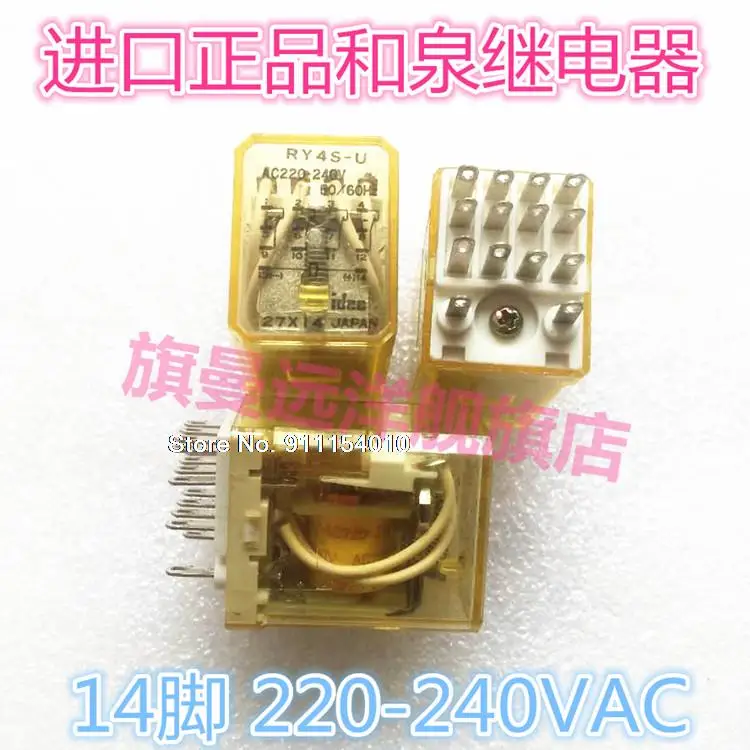 

RY4S-U 240 В переменного тока 220 В переменного тока