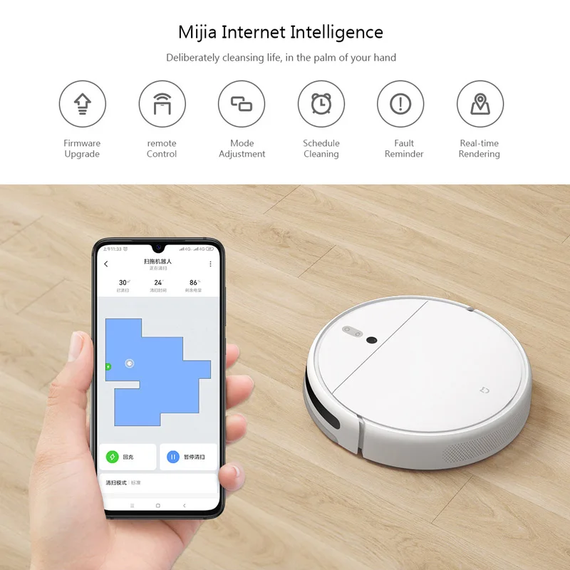 Оригинальный MIJIA 1C робот пылесос с визуальной динамической навигацией умный