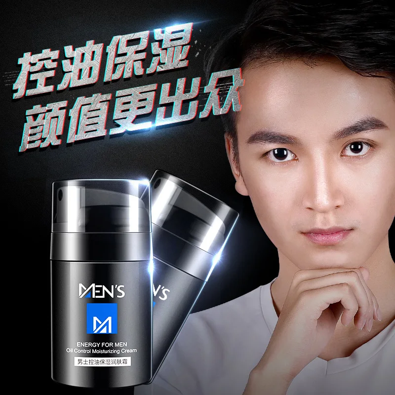 LizeeaA мужской ленивый крем для лица Уход за кожей увлажняющий отбеливающий с