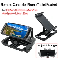 remote controller phone tablet bracket for dji mini semavic 2miniproairsparkzino extend holder cable data line accessories