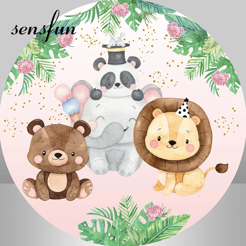 Sensfun сафари джунгли животные круглый фон чехол для детей дикий детский душ круг
