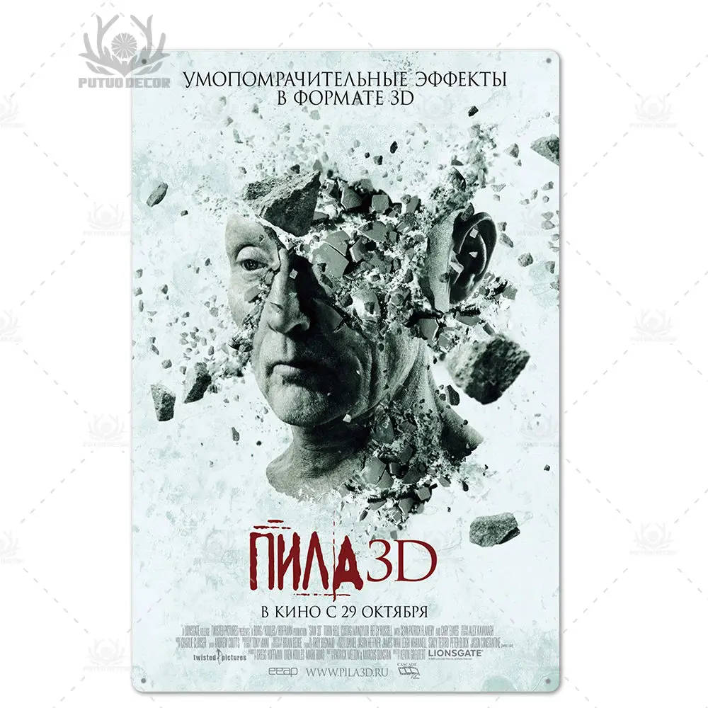 TH4127 Saw Movie винтажный металлический постер оловянный знак металлический знак табличка металлический винтажный Ретро Настенный декор для мужчин пещера декоративный металлический оловянный знак - Цвет: TH4127