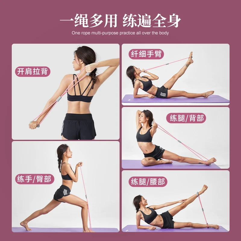 

Li Ning 8-Word Chest Expander Home Fitness Yoga Women's Open Shoulder Beauty Eight-Word Rope Back Thin Back Artifact Stretch
