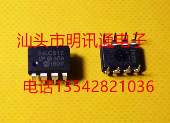 

Mxy 5PCS 24LC512-I/P DIP8 24LC512 DIP-8 DIP