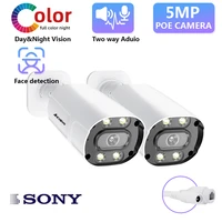 ahcvbivn full color night camera ip full color bullet colorful hd 5mp network security cctv poe h 265 surveillance camera