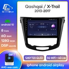 Prelingcar For Nissan X-Trail X Trail 3 T32 Qashqai 2 J11 Андроид 10 автомагнитола нет магнитола 2 din DVD для Ниссан Х-Трейл Х Трейл 3 2013-2017 авто магнитолы До 4G+64G Android 10 8-ЯДЕР DSP Навигация GPS устройство