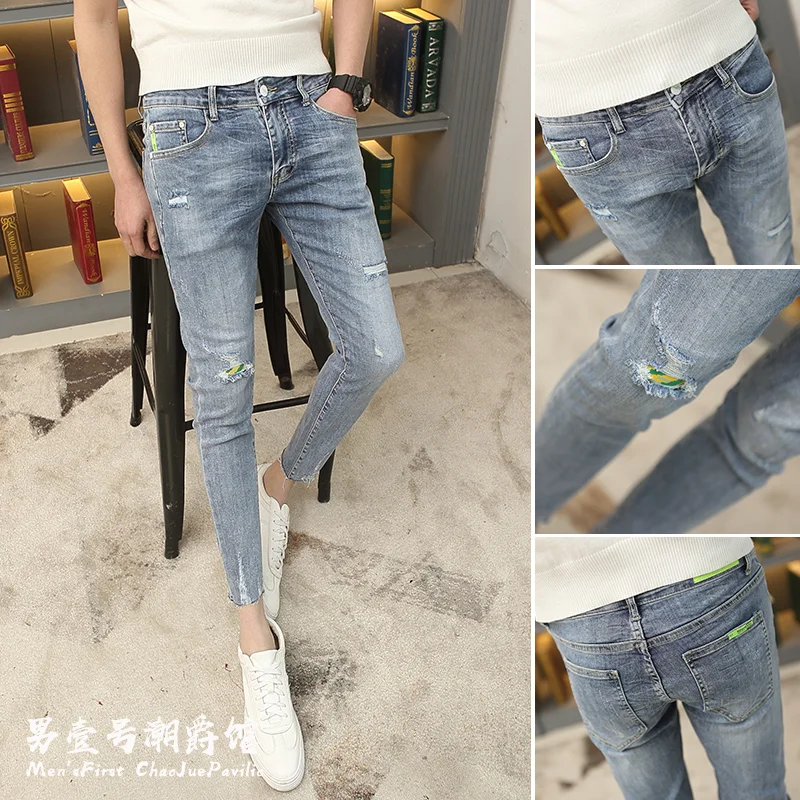 

Tide brand society 9 nine points jeans men Korean version of the spirit guy tight-fitting handsome handsome hole pants pants tre