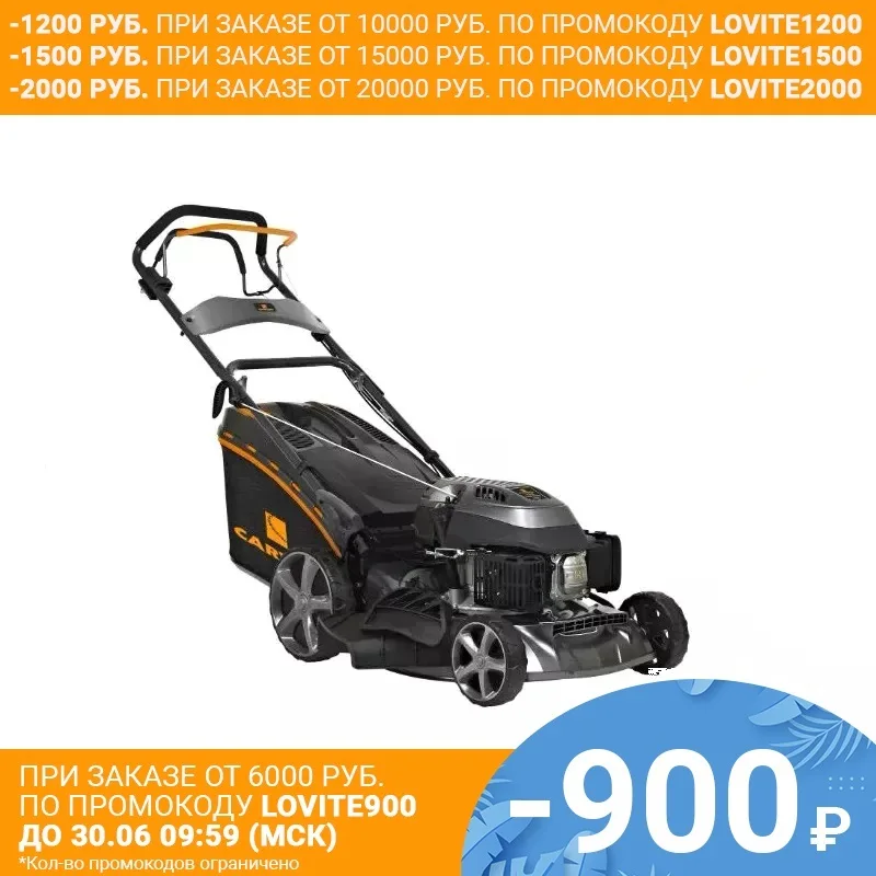 Газонокосилка бензиновая Carver lmg 2646dm|carver| |