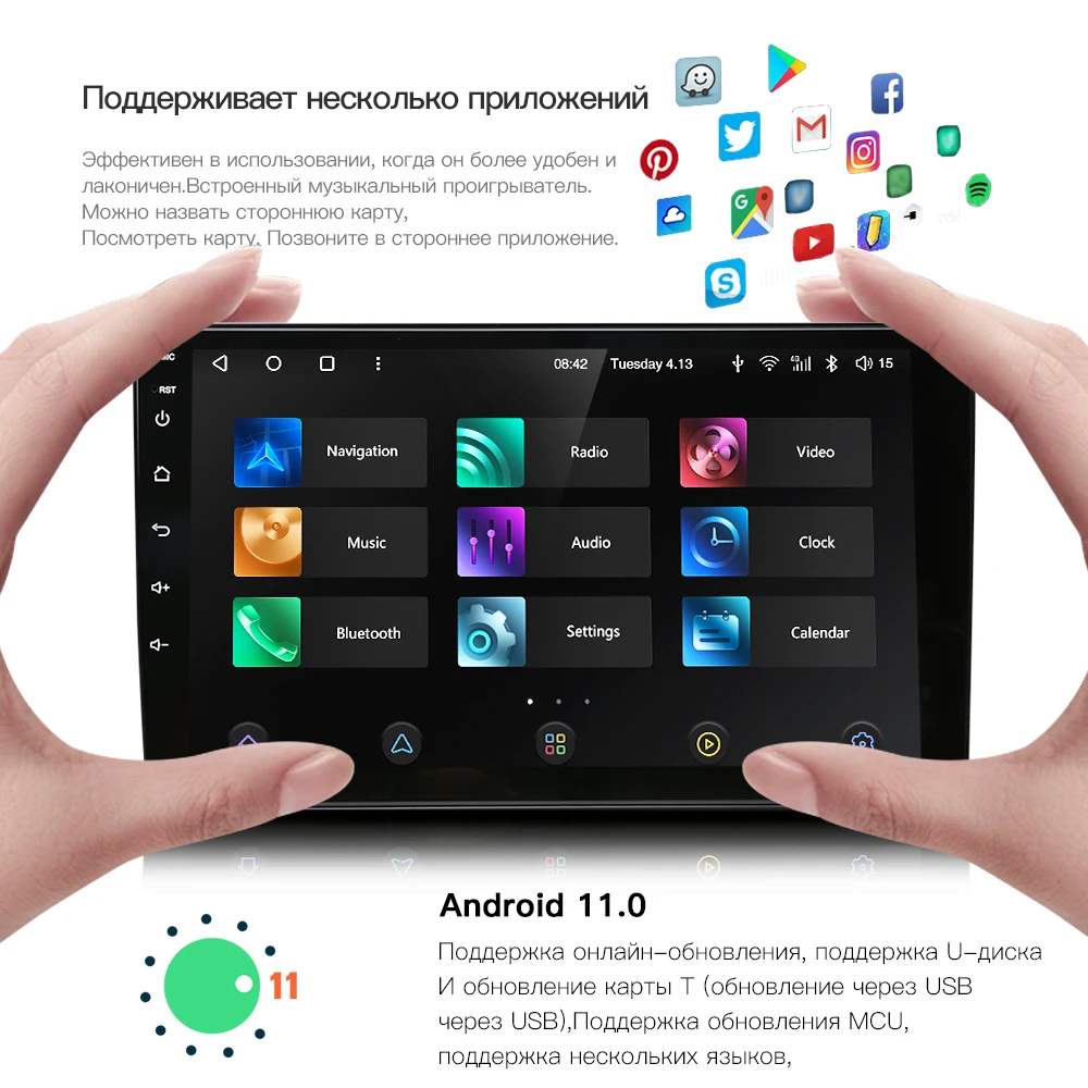 Автомобильный видеоплеер Kingchange Восьмиядерный процессор Android 11 навигация для LADA