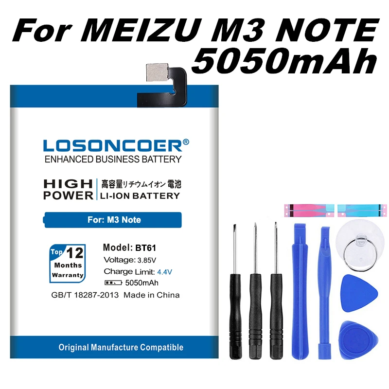 Литий ионный полимерный аккумулятор LOSONCOER 5050 мАч BT61 для Meizu M3 Note M681H M681 L версия L681