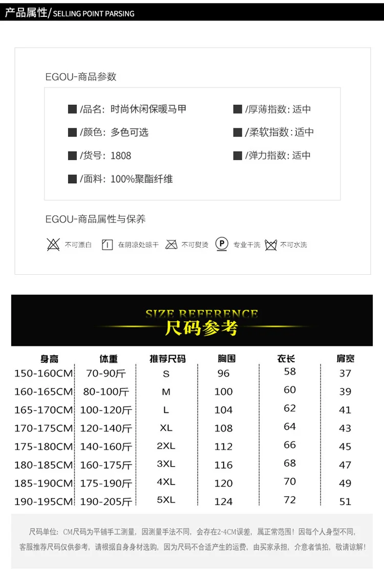 INS Ultra-fire bao kuan MEN'S Vest Outdoor Vest Clothing Autumn& Winter Coat Men down Feather Cotton Vest