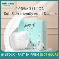 adult diaper nursing pads elderly cloth diapers prevent side leakage super absorption nappy for incontinence bedridden 10pcs