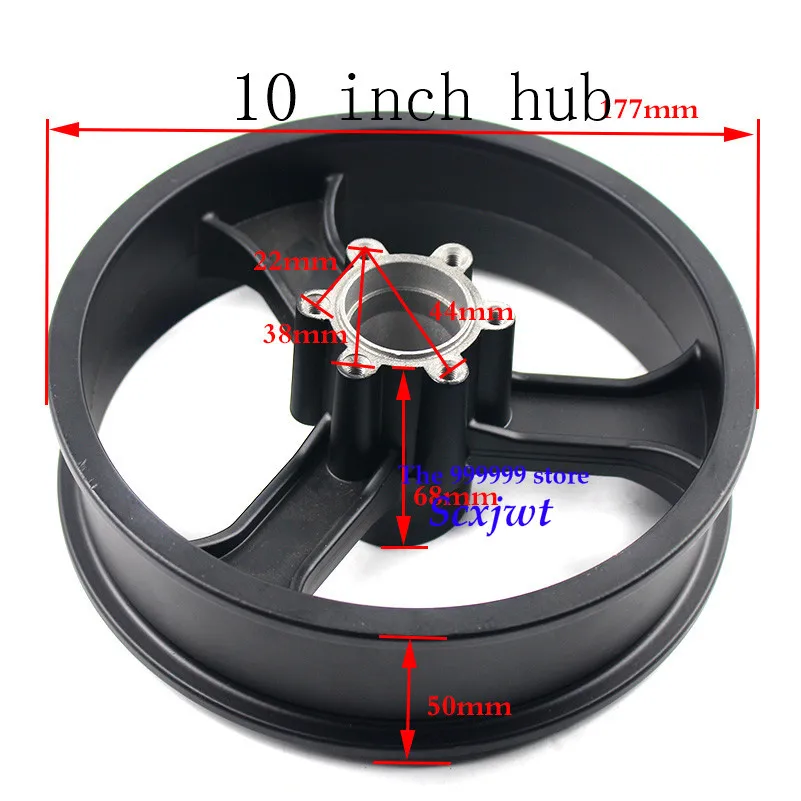 Колесная ступица для электрического скутера 10 дюймов колесные диски из