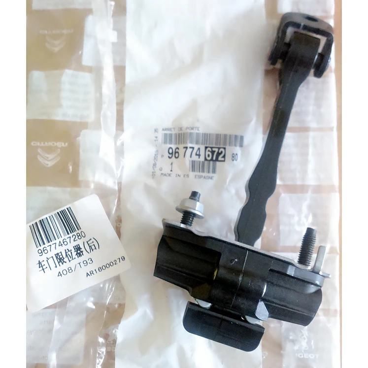 Петля задней двери проверьте ремень дверной стоп 9677467280 используется для Peugeot 308 |