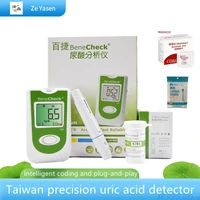 benecheck uric acid automatic meter 10pcs test strips and lancets needles for uric acid measurement of gout monitor included