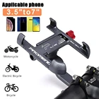 Держатель для телефона на велосипед, универсальный, из алюминиевого сплава, нескользящий