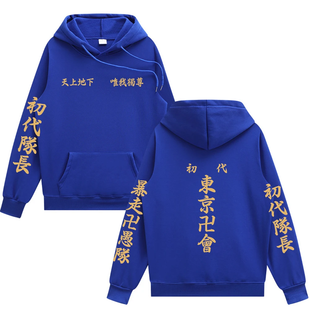 Толстовка с капюшоном принтом Мстителей Токио повседневный спортивный пуловер