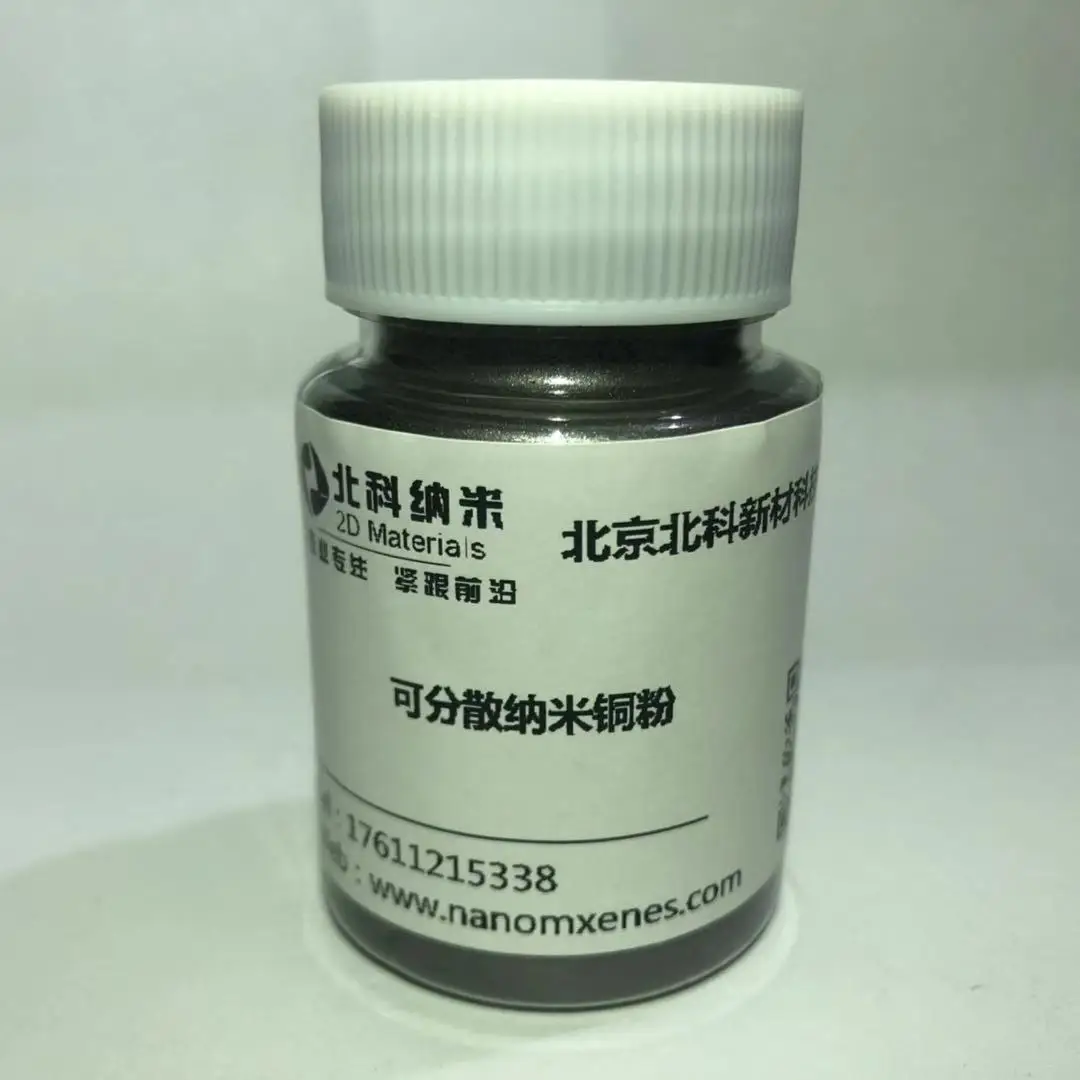 

Dispersible copper nanopowder