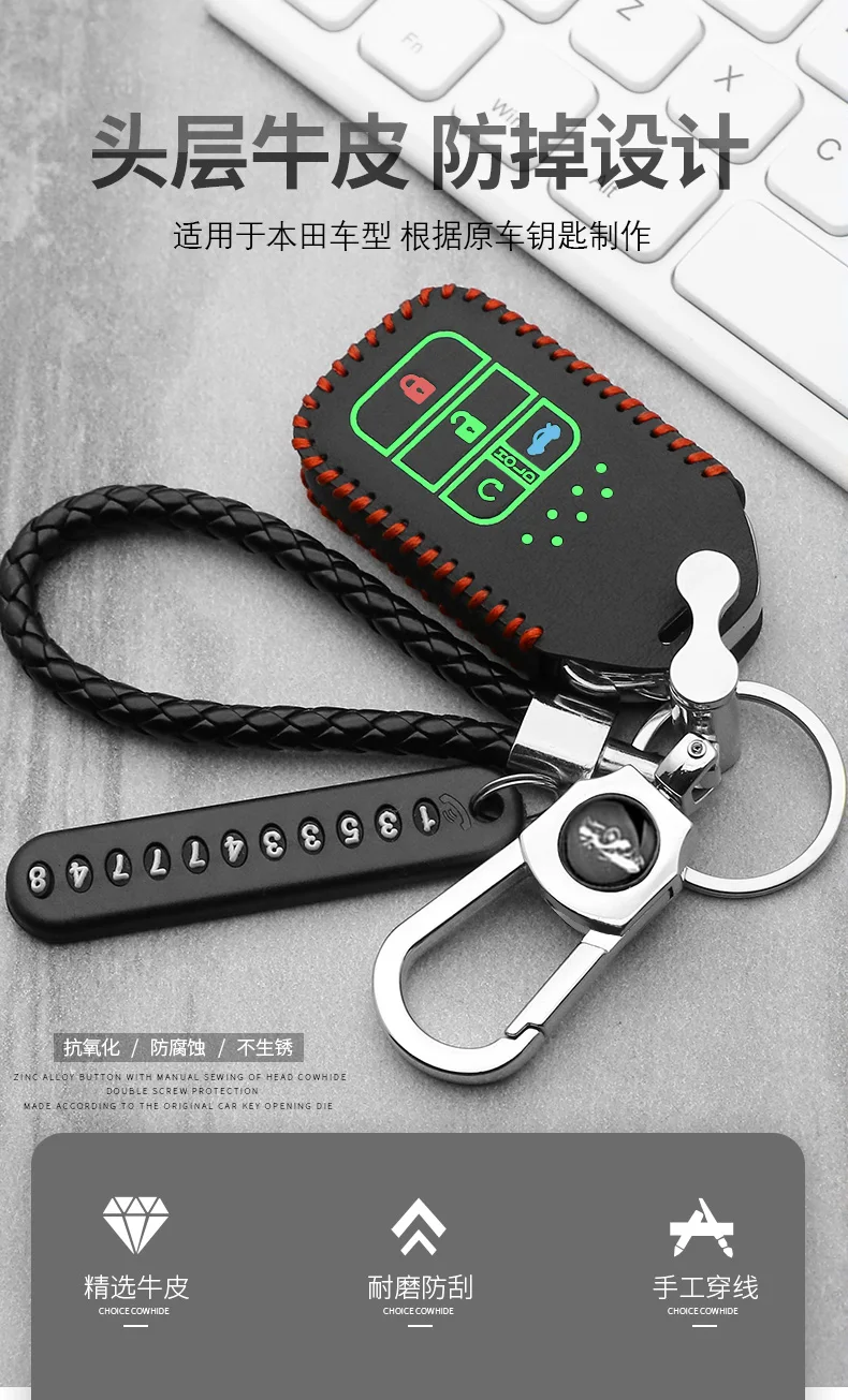 3 кнопки leatherCar ключ кармашек для часов чехол для Honda Civic CR-V HR-V Accord jade Crider Odyssey- дистанционная защита
