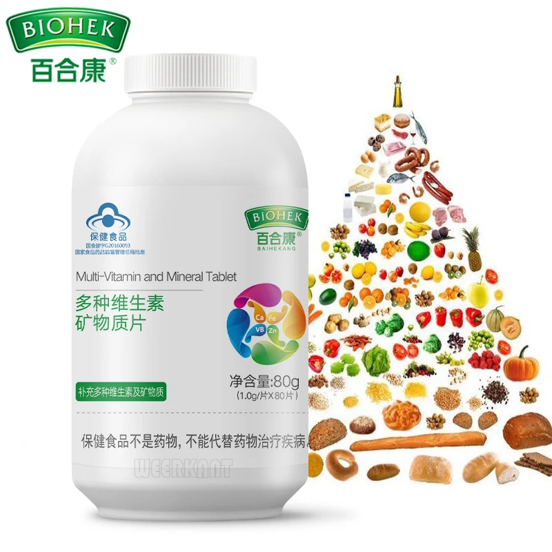 Витаминный комплекс Мультивитаминный и минеральный материал добавки в таблетки