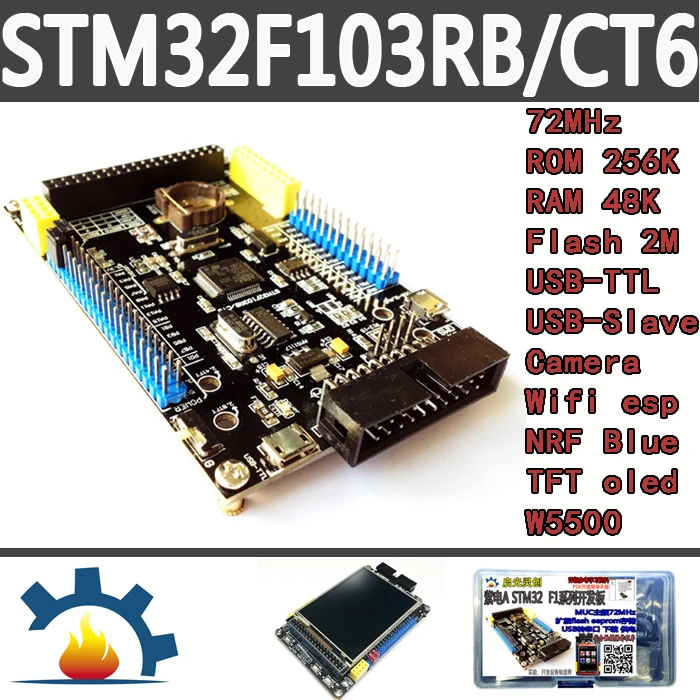 

Плата разработки Stm32f103rbt6, системная обучающая плата stm32f103rct6