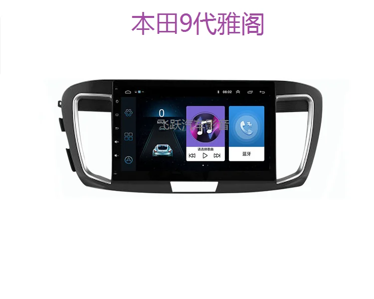 

10.1" Octa Core 1280*720 QLED Screen Android 12 Car GPS Video Player Navigation For Honda Accord Crosstour Inspire 2013-2017