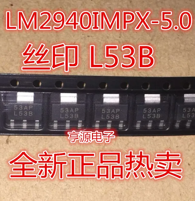 

10pieces LM2940IMP-5.0 LM2940IMPX-5.0 L53B