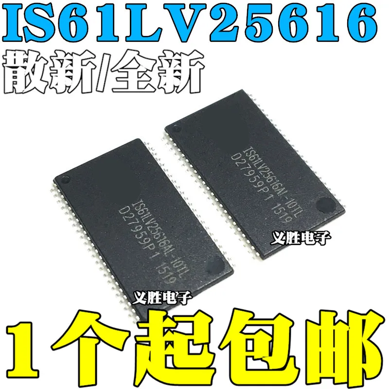 Новые и оригинальные светодиодные статические микросхемы памяти SRAM 4 m