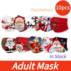 10 шт., одноразовые маски для лица для мужчин и женщин