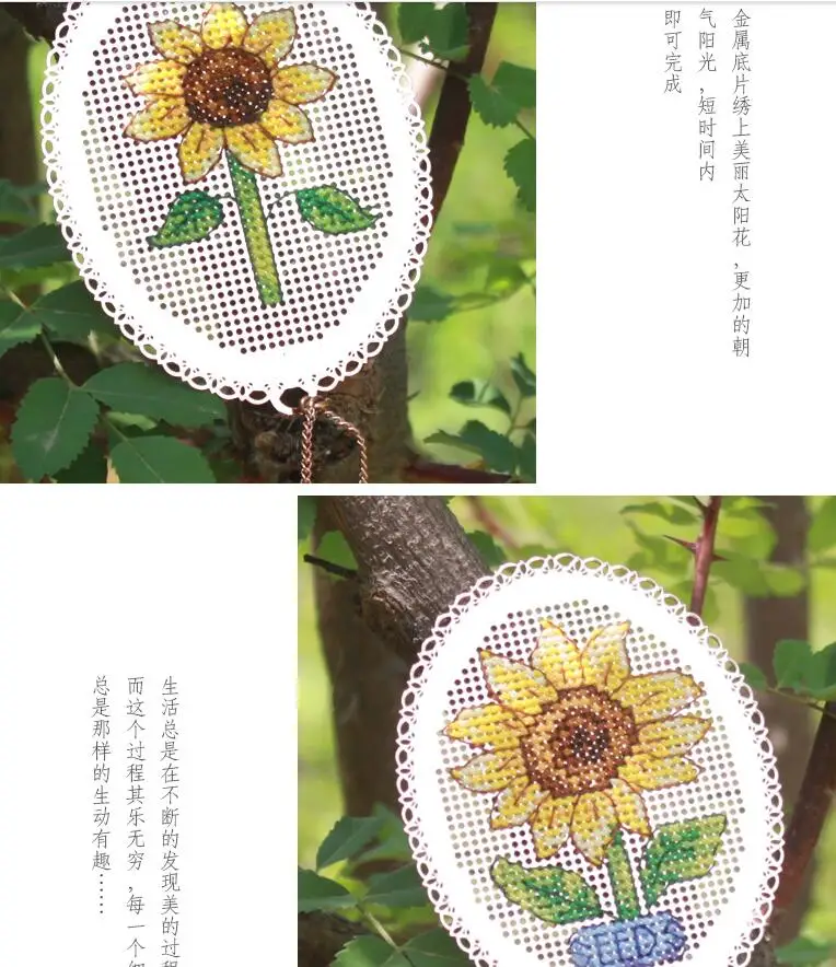 Подсолнухи ремесло Sttich вышивка крестиком металлическая Закладка серебро